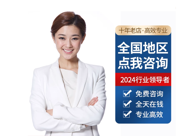 富文镇离职公积金代提
